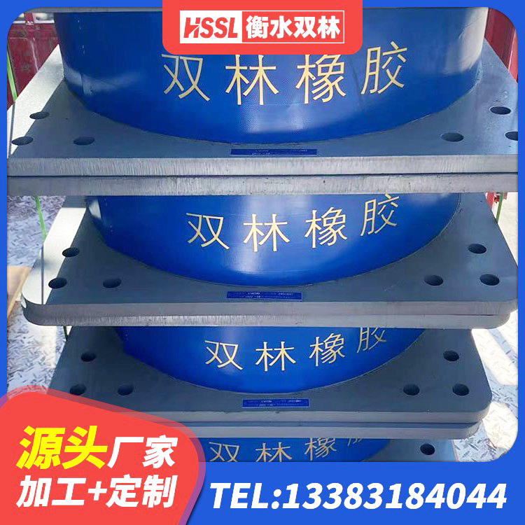 饶平县LNR600建筑隔震支座生产加工 饶平县LNB橡胶隔震支座生产厂家 饶平县建筑非连续端铅芯隔震支座 饶平县建筑抗震高阻尼支座源头工厂 - 第6张