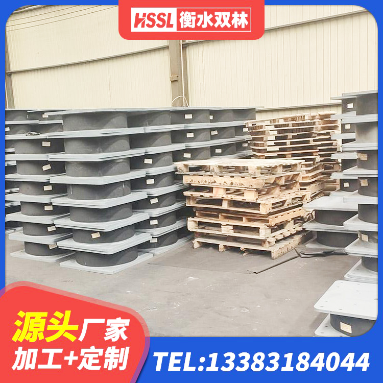 饶平县LNR600建筑隔震支座生产加工 饶平县LNB橡胶隔震支座生产厂家 饶平县建筑非连续端铅芯隔震支座 饶平县建筑抗震高阻尼支座源头工厂 - 第9张