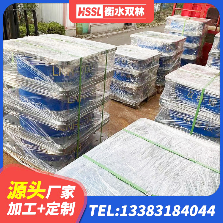 饶平县抗震支座LNR 饶平县铅芯橡胶隔震支座(LRB)厂家 饶平县抗震式隔震支座定制源头工厂 饶平县建筑橡胶抗震支座定制源头工厂 - 第5张